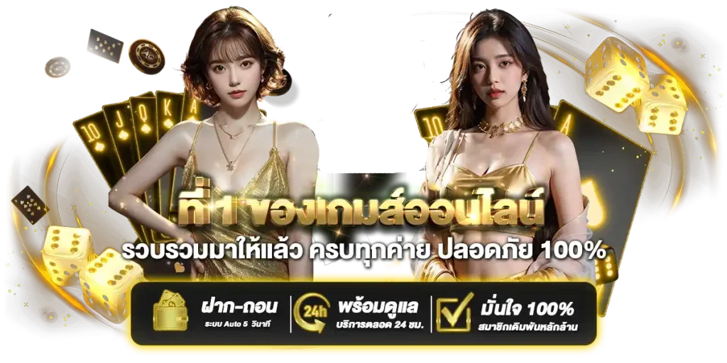 WON998 เว็บพนันออนไลน์อันดับ 1 สล็อต คาสิโน บอล หวย
