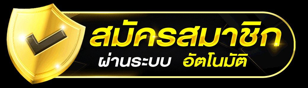 หน้าเข้าสู่ระบบ WON998 ล็อกอินสมาชิก ใช้ได้ทุกอุปกรณ์
