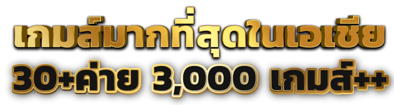 หน้ารวมเกมสล็อตเว็บตรง WON998 พร้อมค่ายชั้นนำ PG JILI JOKER