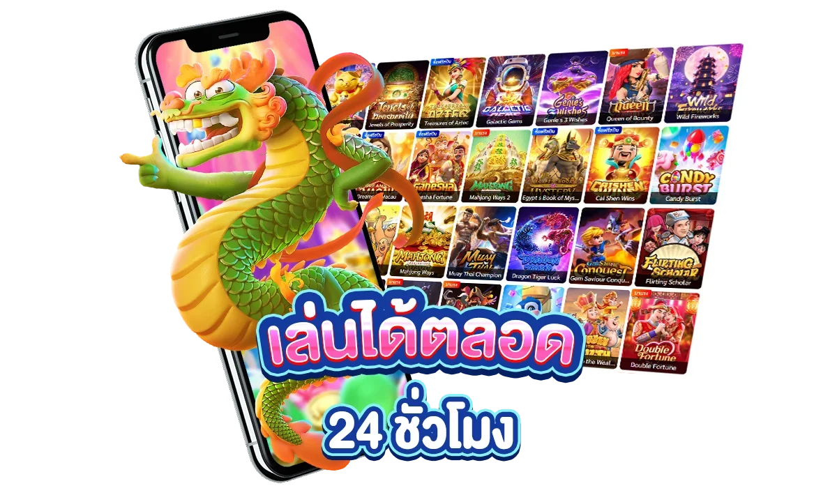 หน้าทดลองเล่นสล็อต WON998 ครบทุกค่าย PG JILI JOKER PRAGMATIC